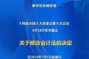 斯波谈续约：在教练这份工作上 我还把自己当作年轻人